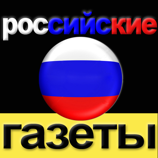 News ru  | Russian Newspapers